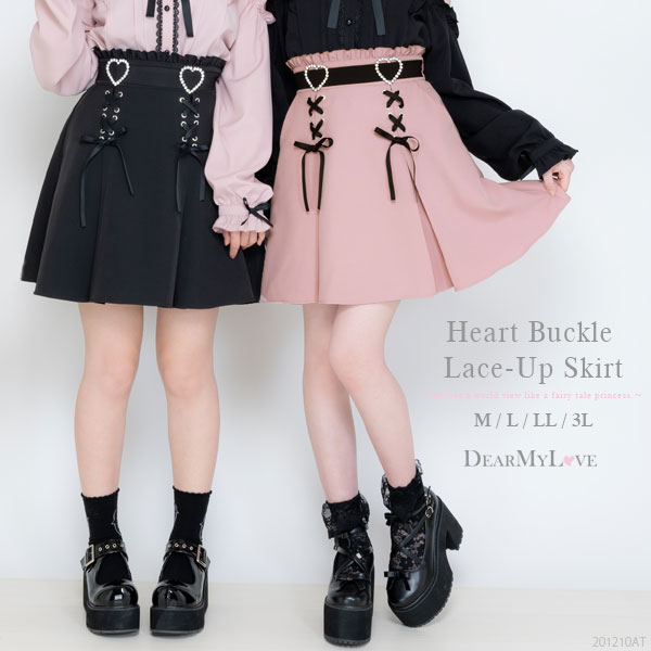 ハートバックルレースアップスカート